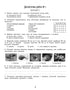 Exploring Nature Workbook and Diagnostic Tests Grade 6 - 9789661113564